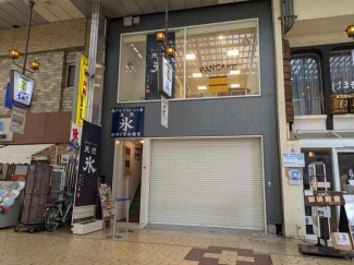 姫路市二階町の店舗一部の画像