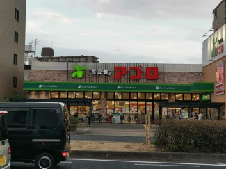 食品館アプロ東加賀屋店まで634m