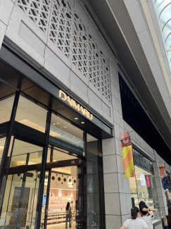 大丸心斎橋店本館まで212m