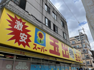 スーパー玉出周防町店まで172m