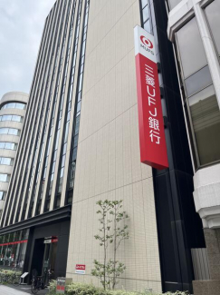 三菱ＵＦＪ銀行信濃橋支店まで386m