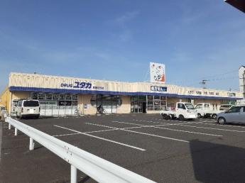 ドラッグユタカ彦根高宮店様まで1200m