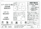 高野瀬第３②号棟の画像