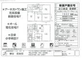 犬上郡豊郷町大字高野瀬の新築一戸建ての画像