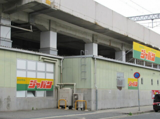 ジャパン六甲道店まで138m