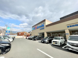 スーパーマルハチ上池田店まで300m