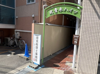 【エントランス】