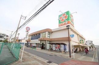 ライフ　御崎店まで260m