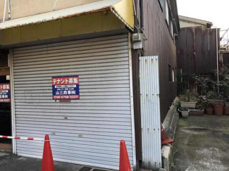 熊野荘店舗の画像