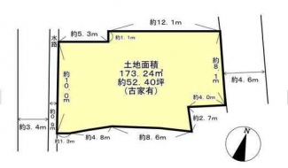 建築条件なし売り土地　古家あり