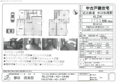 甲賀市水口町春日の中古一戸建ての画像