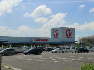 コメリホームセンター愛知川店まで885m