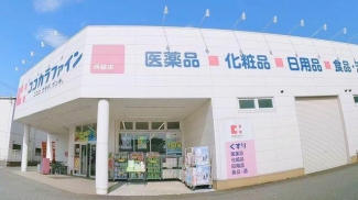 ココカラファイン西脇店まで810m