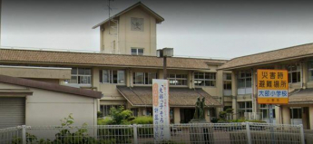 小野市立大部小学校まで1250m