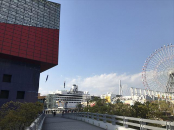 海遊館まで450m