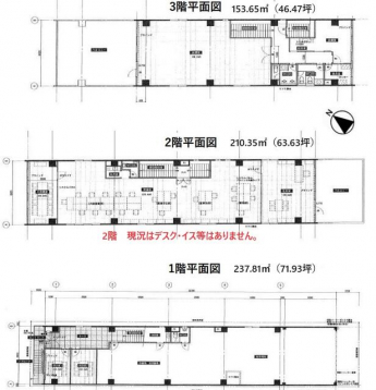 船場東３丁目・１棟ビル（倉庫／車庫／事務所）の画像