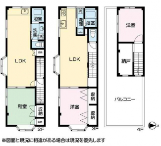 ２階は店舗として使用、３階・４階・広々バルコニーは住居部分と