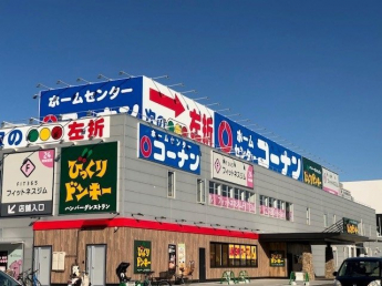 コーナン　大津瀬田川店まで650m