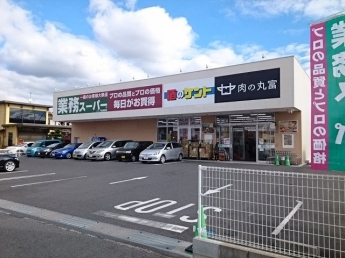 業務スーパー　守山古高店まで820m