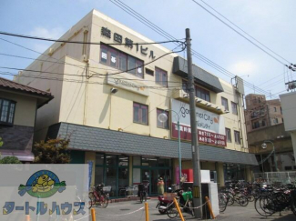 グルメシティ忍ヶ丘店まで340m