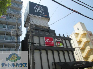 ダイエーグルメシティ四条畷店まで885m