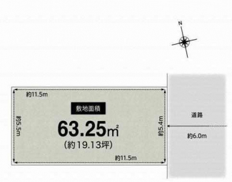 更地　整形地　建築条件なし売り土地