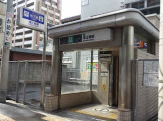 深江橋駅まで700m