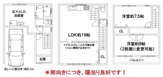 水廻り全て新調で、外壁塗装工事等のフルリフォーム済みで、室内