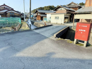 【前面道路含む現地写真】