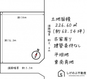 草津市　野村1丁目　売土地の画像