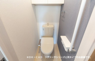 落ち着いたトイレです