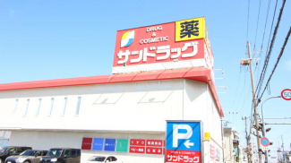 サンドラッグ 泉佐野湊店まで575m