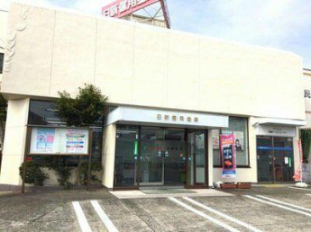 日新信用金庫滝野支店まで760m