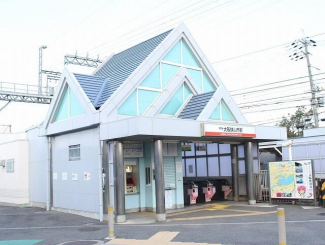 大阪狭山市駅まで38m