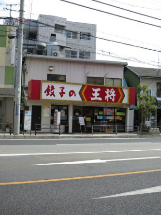 餃子の王将須磨店まで705m