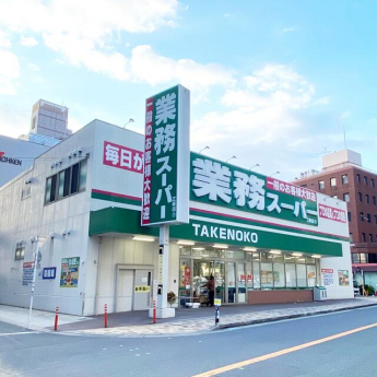 業務スーパー江坂店まで384m