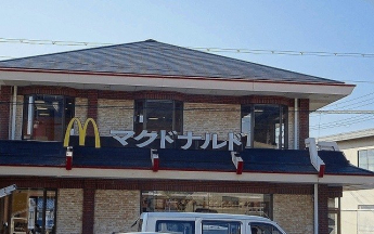 マクドナルドまで1400m