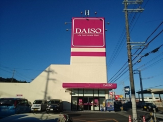 ダイソー　大津衣川店まで800m