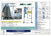 伊丹市北河原３丁目の中古マンションの画像