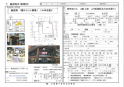 姫路駅北　御幸苑ビル4階 Aの画像