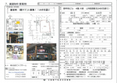 姫路市駅前町の店舗事務所の画像