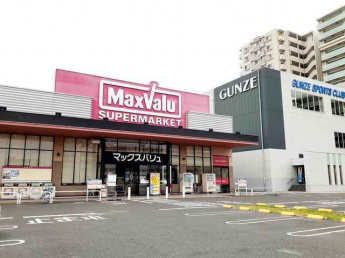 マックスバリュ西明石南店まで1200m