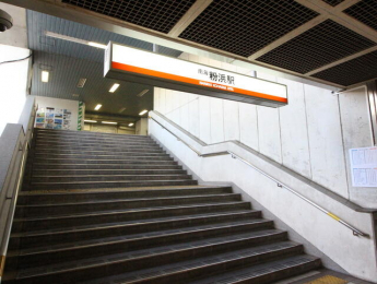 粉浜駅まで800m