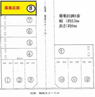 神戸市長田区腕塚町１０丁目の駐車場の画像