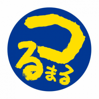 つるまる難波中店まで22m