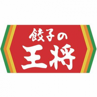 餃子の王将難波西店まで286m