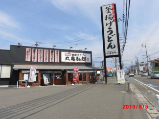 丸亀製麺松山松末店まで771m