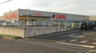 ラムー新居浜店まで1200m