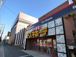 ドンキホーテ 京都南インター店まで800m