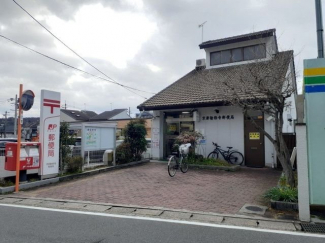 京都勧修寺郵便局まで300m